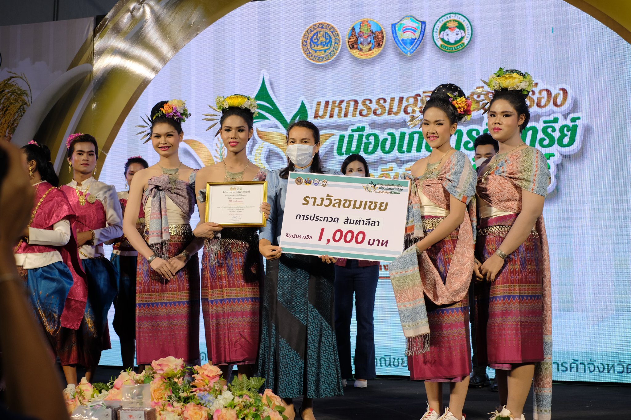 ขอแสดงความยินดีกับนักเรียนโรงเรียนบัวเชดวิทยา ได้รับรางวัล ชมเชย ส้มตำลีลา ทีม 4 สาวนกกระแตแต้แว้ด ชมรม To Be Number One โรงเรียนบัวเชดวิทยา