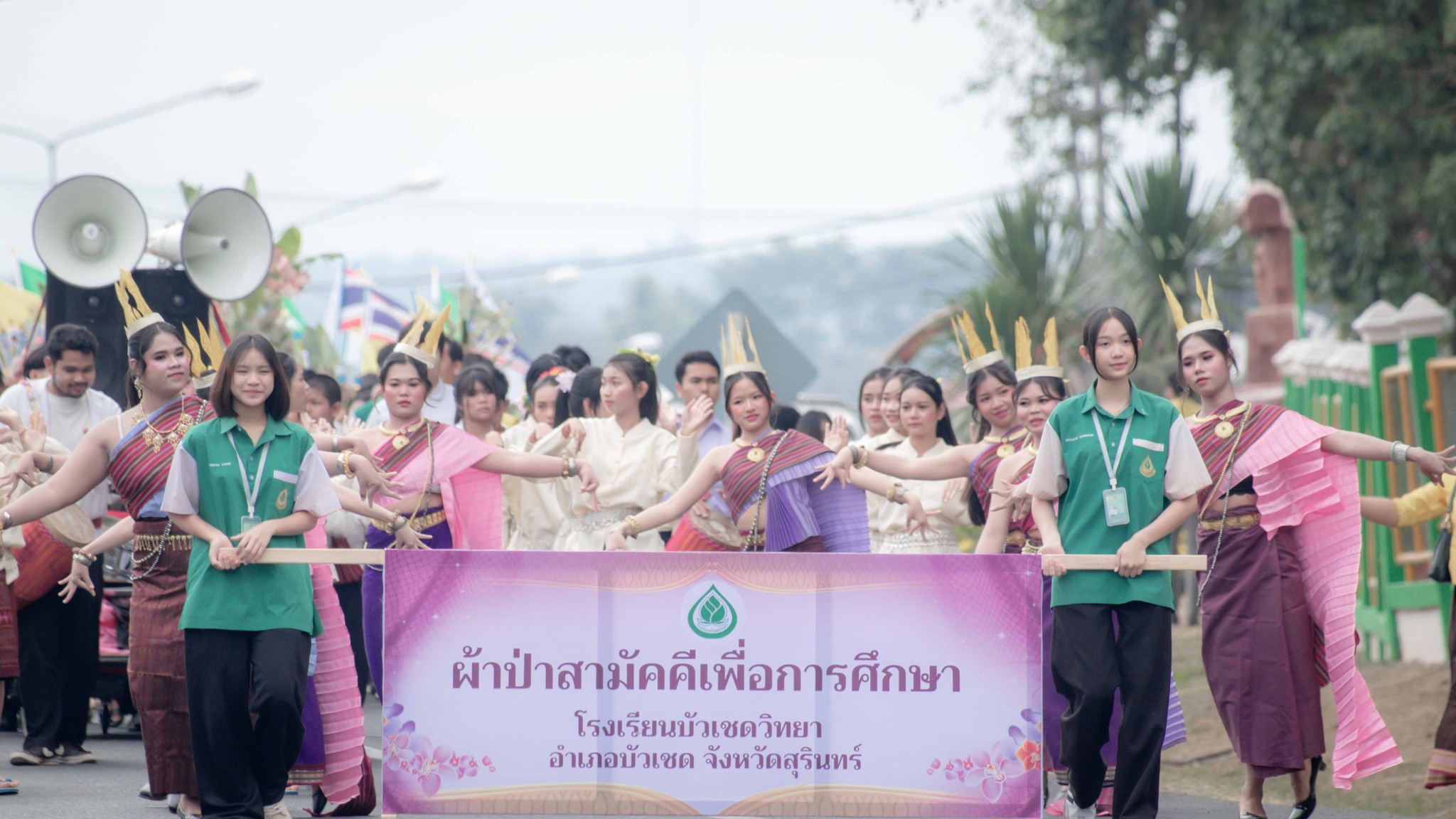 ขบวนแห่ผ้าป่าสามัคคีเพื่อการศึกษา